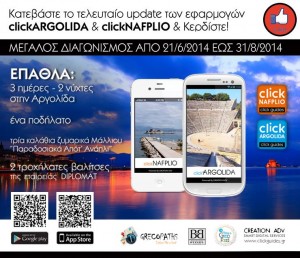 10520677_742153345831306_8849466474445621028_n