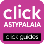 stroggoniesSHMATA_APP1024_ASTYPALAIA